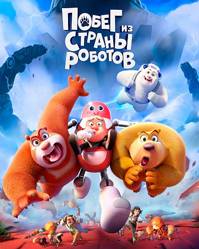 Фото: kinopoisk.ru